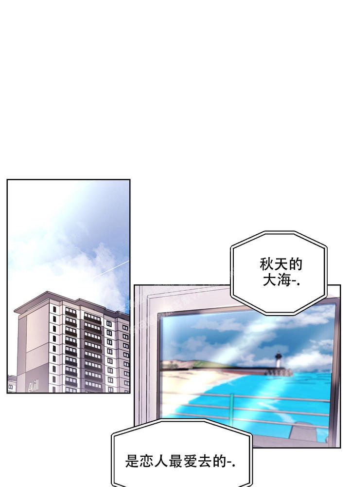 突然的自我女声版漫画,第13话1图
