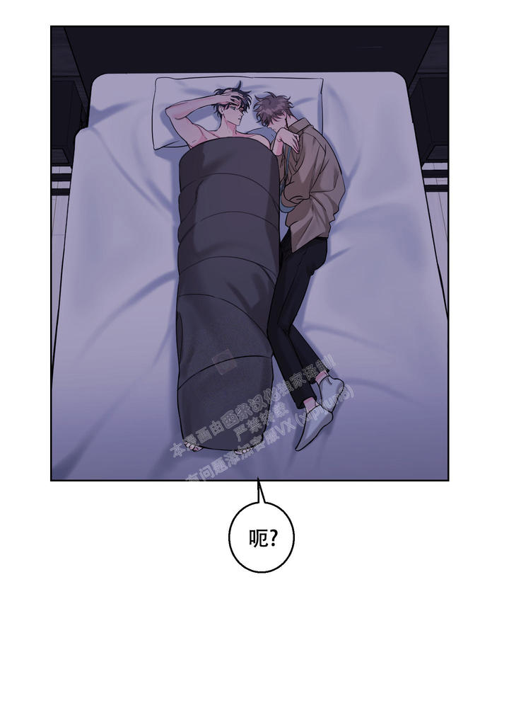 突然的自我翻唱视频漫画,第11话4图