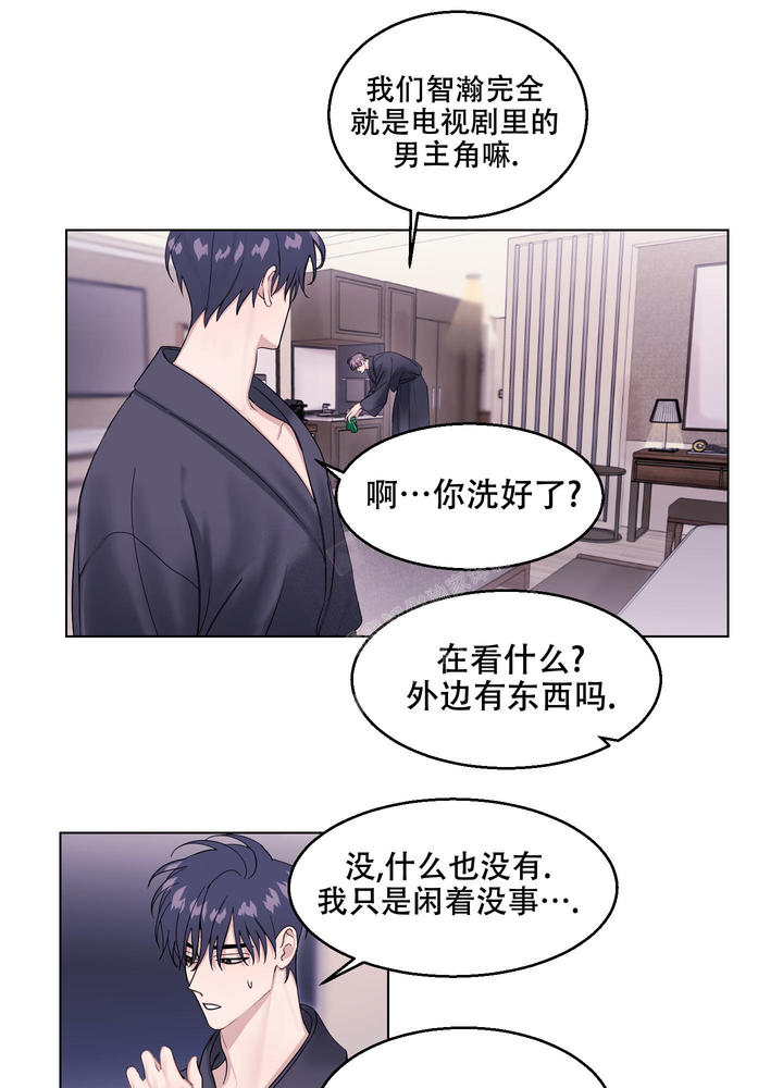 突然的降温冬天来得猝不及防漫画,第15话4图