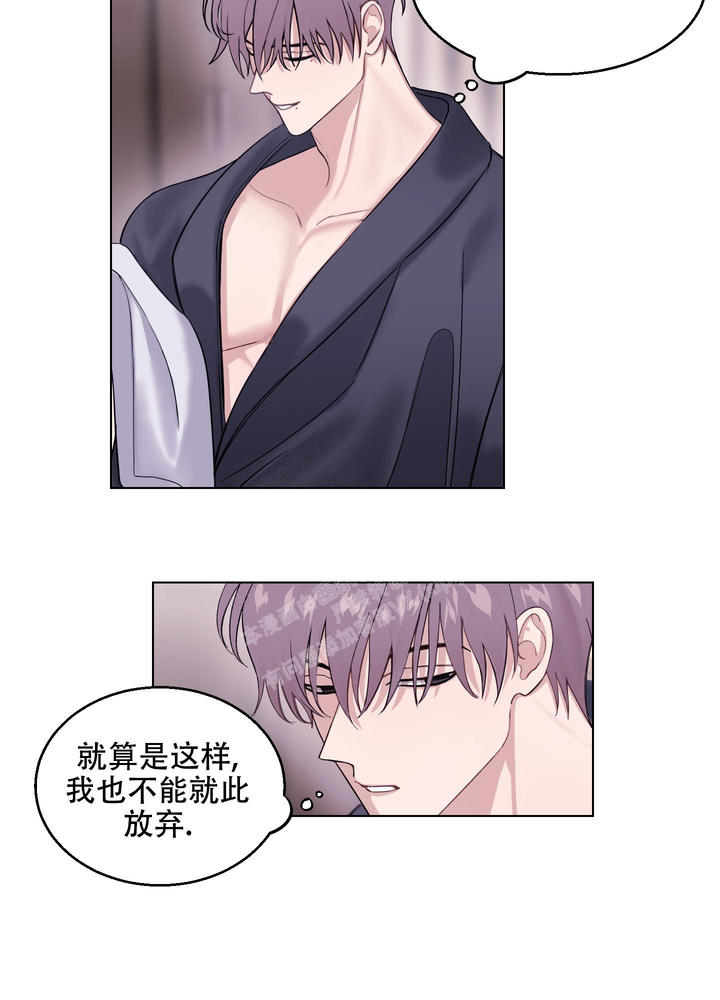突然的降温冬天来得猝不及防漫画,第15话3图