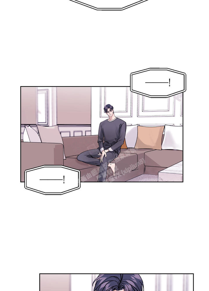 突然的自我女声版漫画,第13话2图
