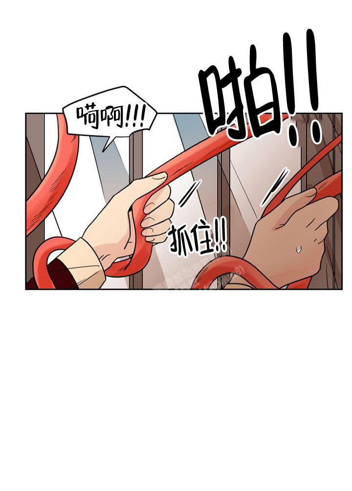 灿烂的你原唱完整版漫画,第9话2图