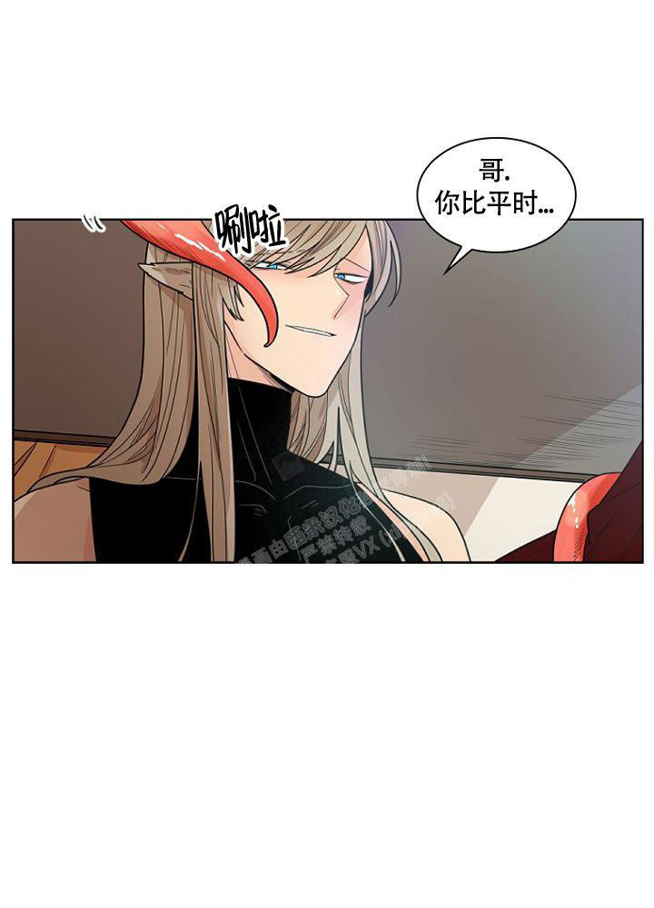 灿烂的你原唱完整版漫画,第9话4图