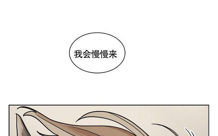 灿烂的幻想曲阿尔班曲谱漫画,第4话3图