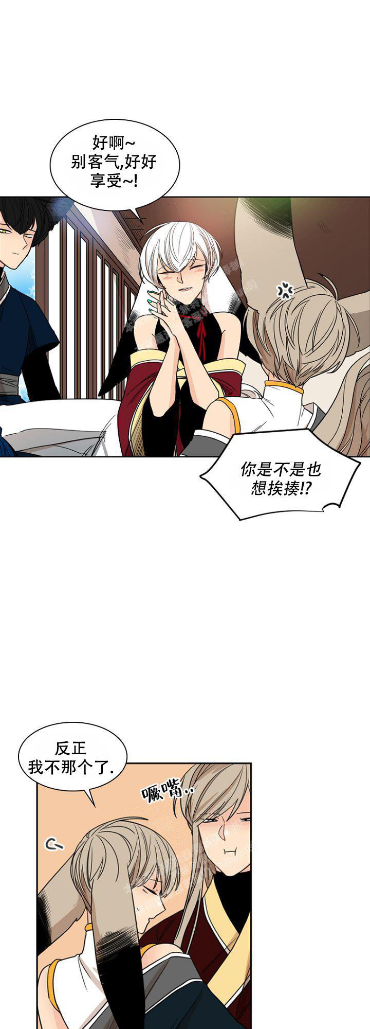 灿烂的季节第40集完整版漫画,第13话4图