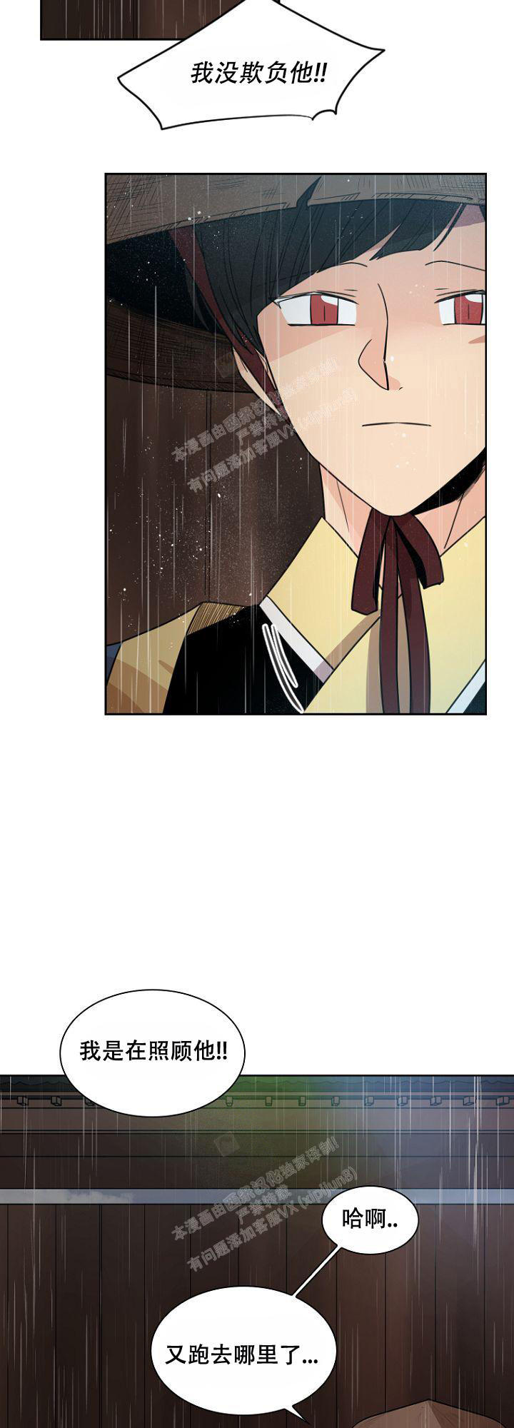 灿烂的妄想漫画高清版漫画,第15话5图
