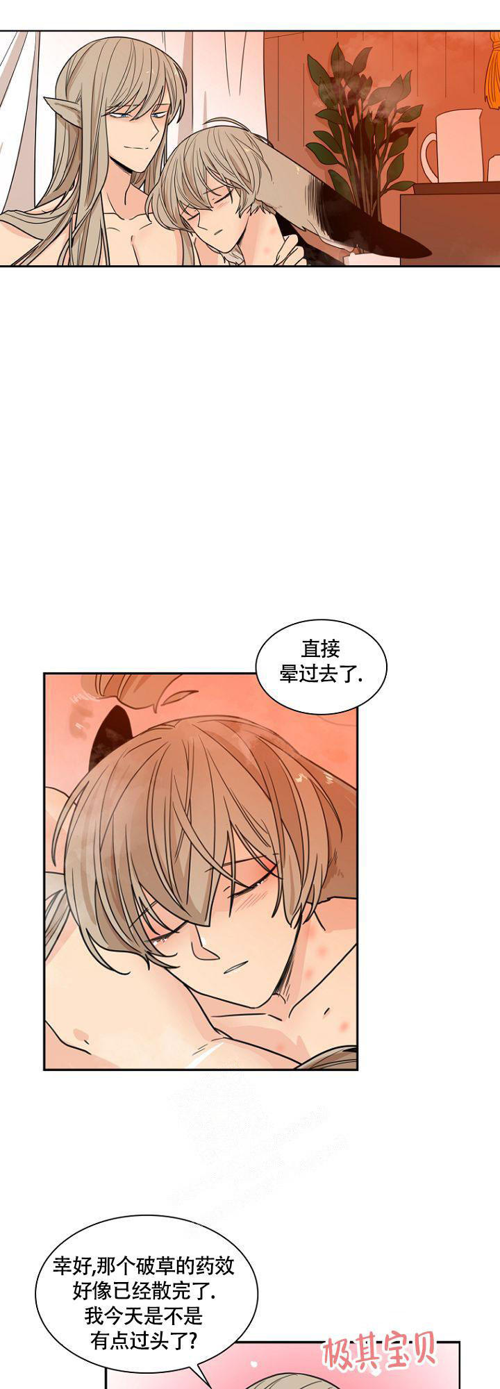 灿烂的梦想在哪看漫画,第10话5图