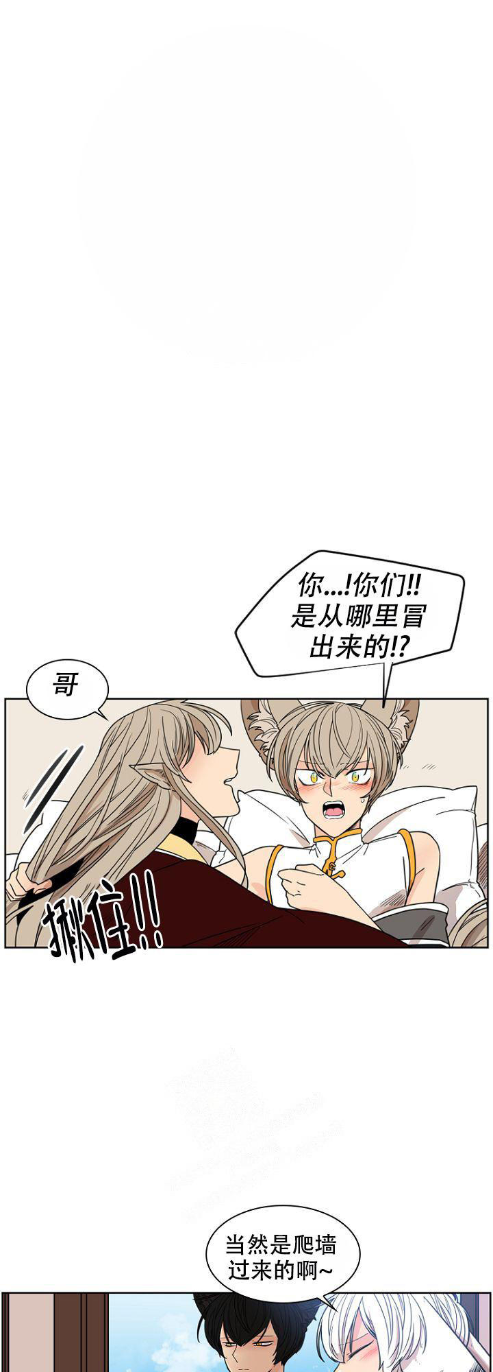 灿烂的季节第40集完整版漫画,第13话1图