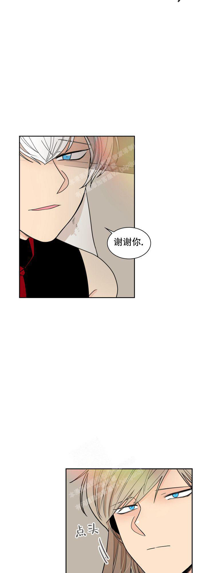 灿烂的妄想漫画无删减版漫画,第14话4图