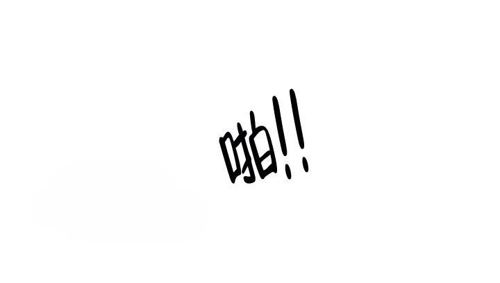 灿烂的妄想漫画无删减版漫画,第14话1图