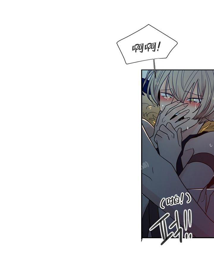 灿烂一些漫画,第24话3图