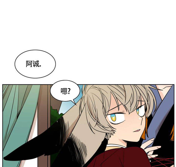 灿烂的转身电视剧在线免费观看漫画,第1话3图