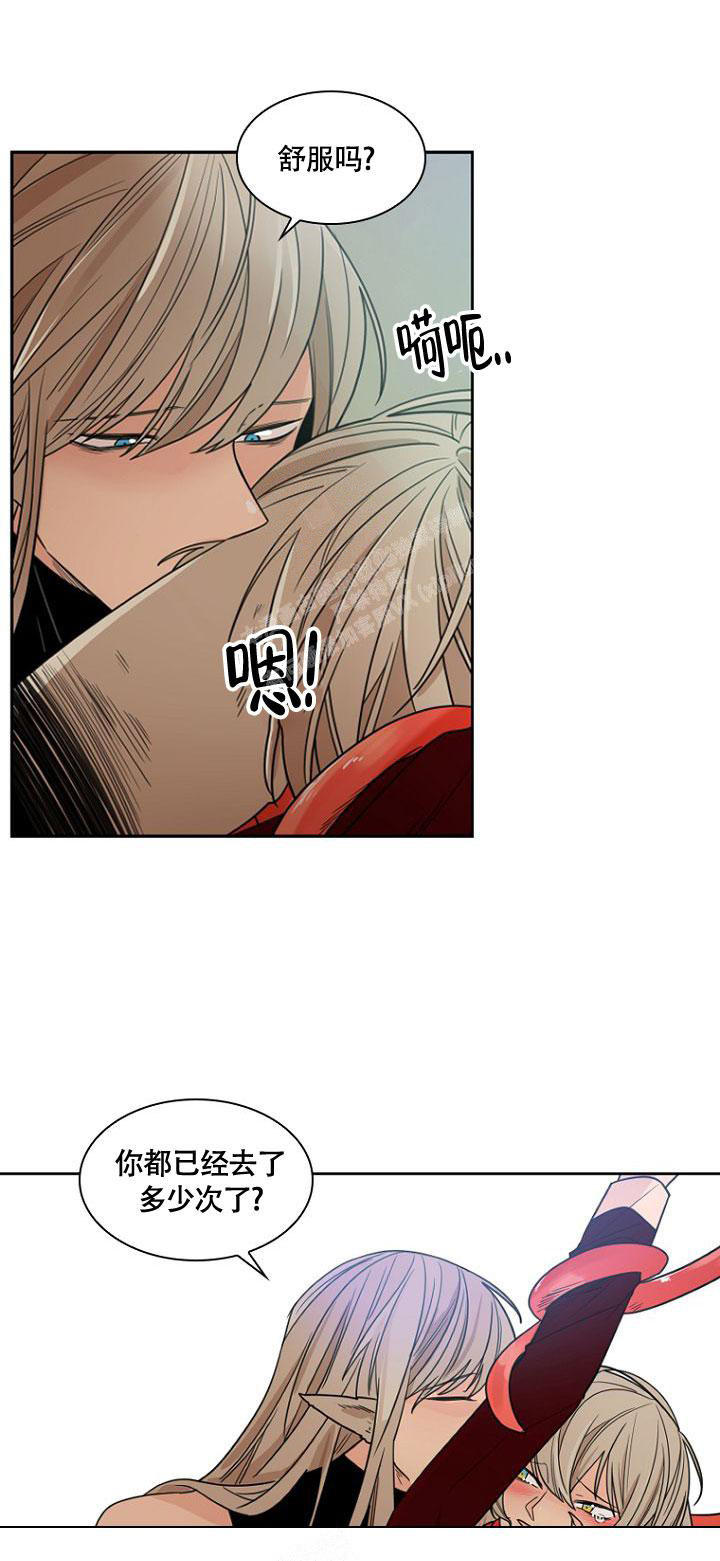 灿烂的你原唱完整版漫画,第9话3图