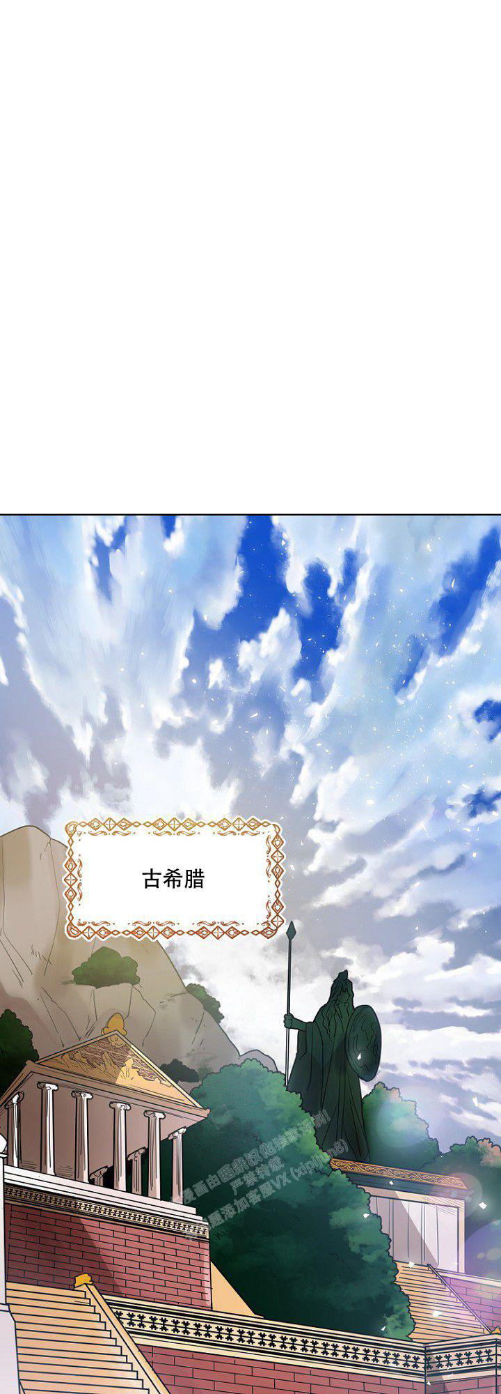 灿烂的风和海电视剧在线观看漫画,第19话1图
