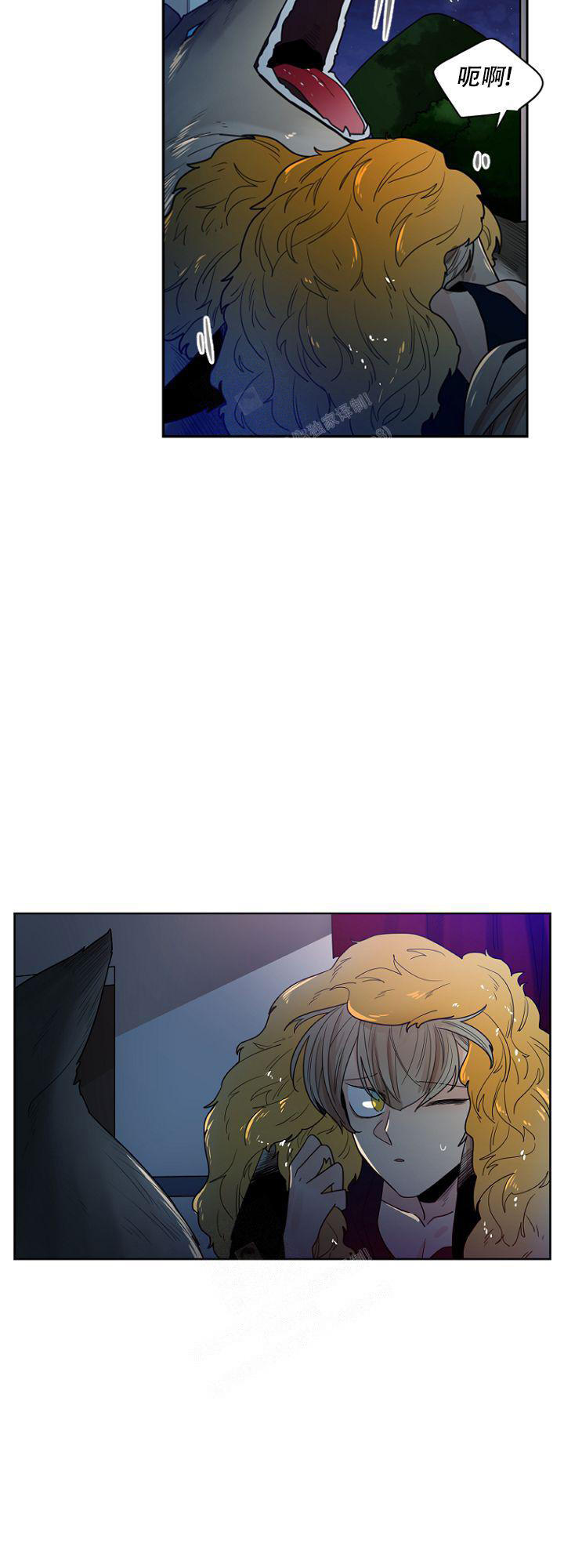 灿烂的风和海去饭店吃饭后续漫画,第22话3图