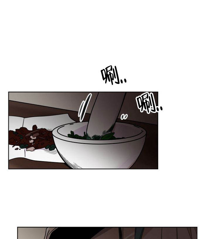 灿烂的转身电视剧在线免费观看漫画,第1话1图