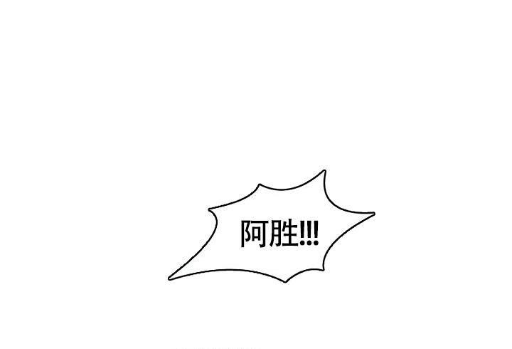 灿烂的你原唱完整版漫画,第9话1图