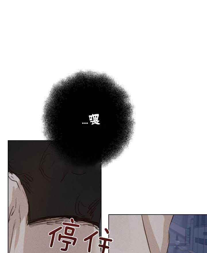守望者免费完整版漫画,第13话1图