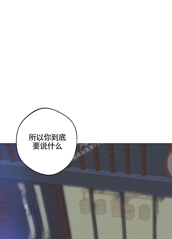 守望者td好玩吗漫画,第8话5图