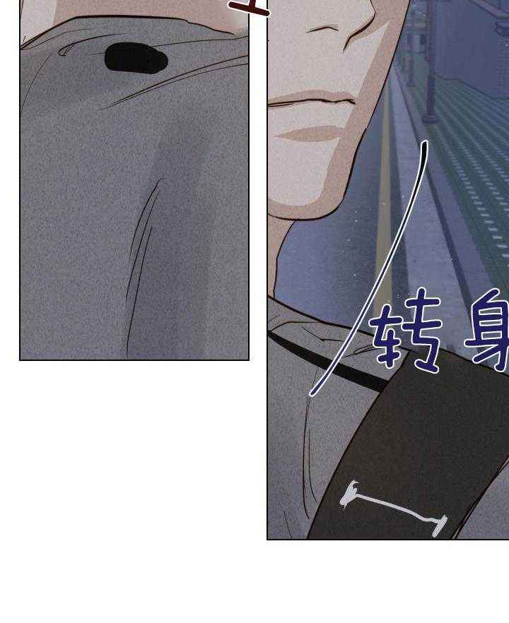 守望者免费完整版漫画,第13话2图