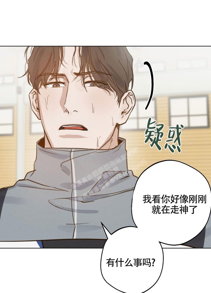 守望者td好玩吗漫画,第8话1图