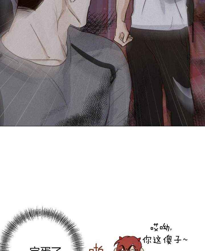 守望者免费完整版漫画,第13话4图