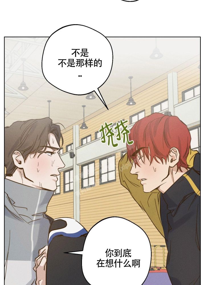 守望者td好玩吗漫画,第8话2图