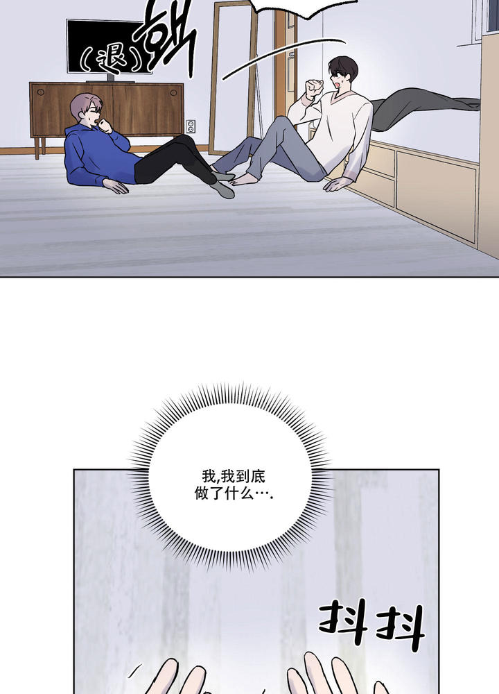 内在要求漫画,第14话2图