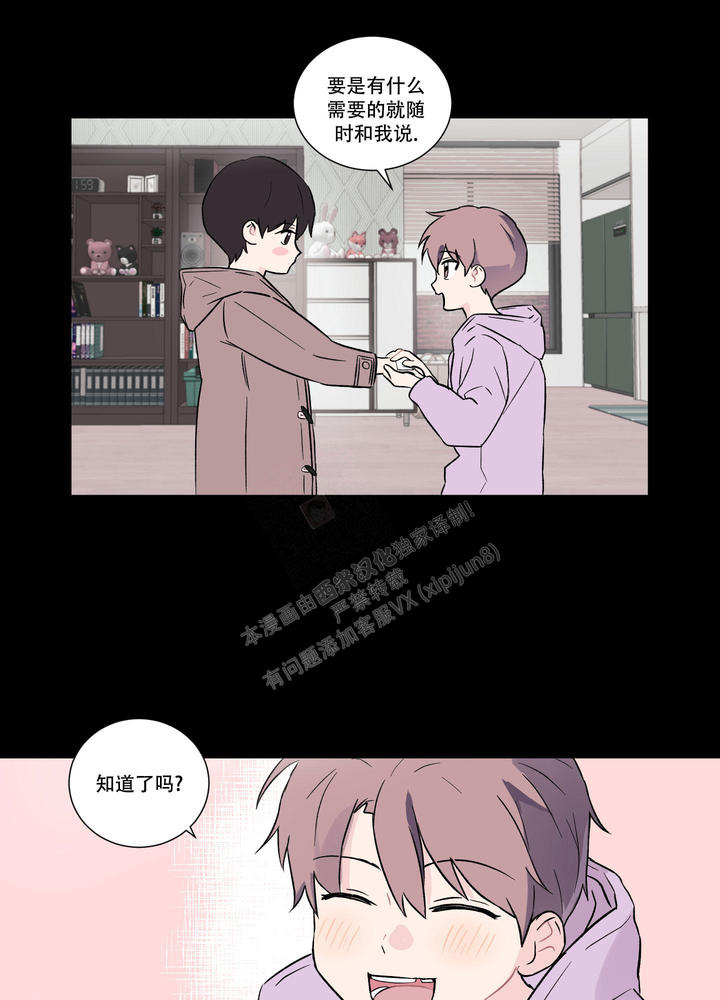 内在美李多喜漫画,第6话4图