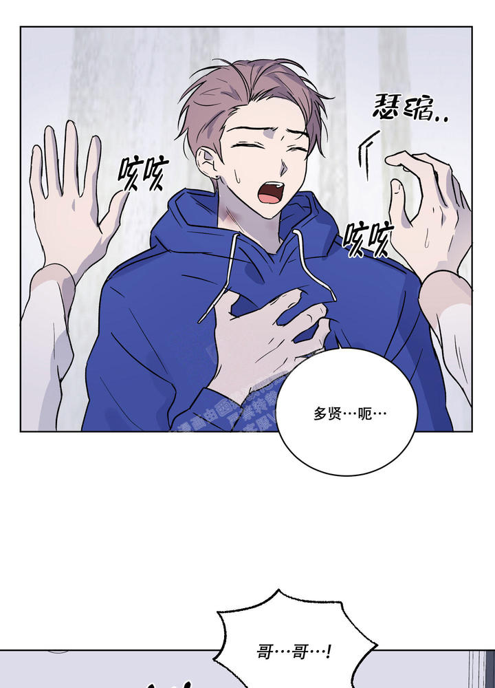 内在要求漫画,第14话1图