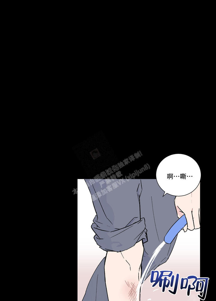 内在美韩剧国语版电影漫画,第8话1图