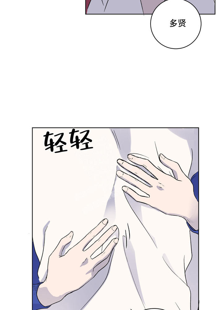 内在要求漫画,第14话5图
