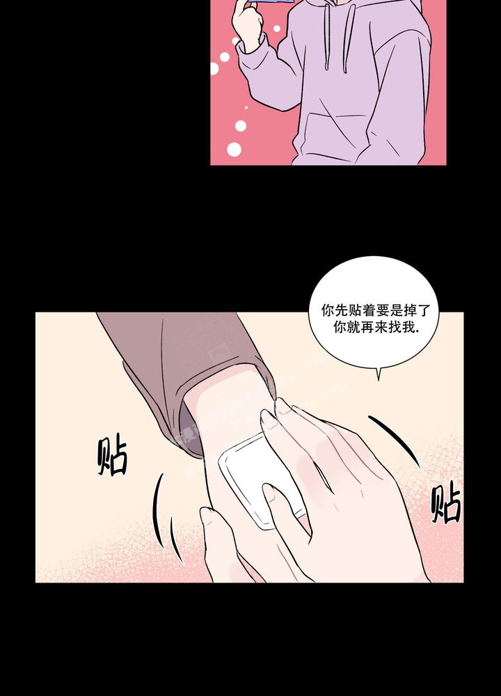 内在美李多喜漫画,第6话3图