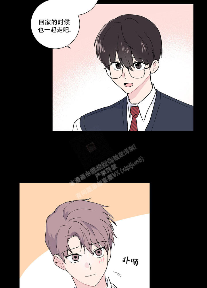 内在美韩剧国语版电影漫画,第8话4图