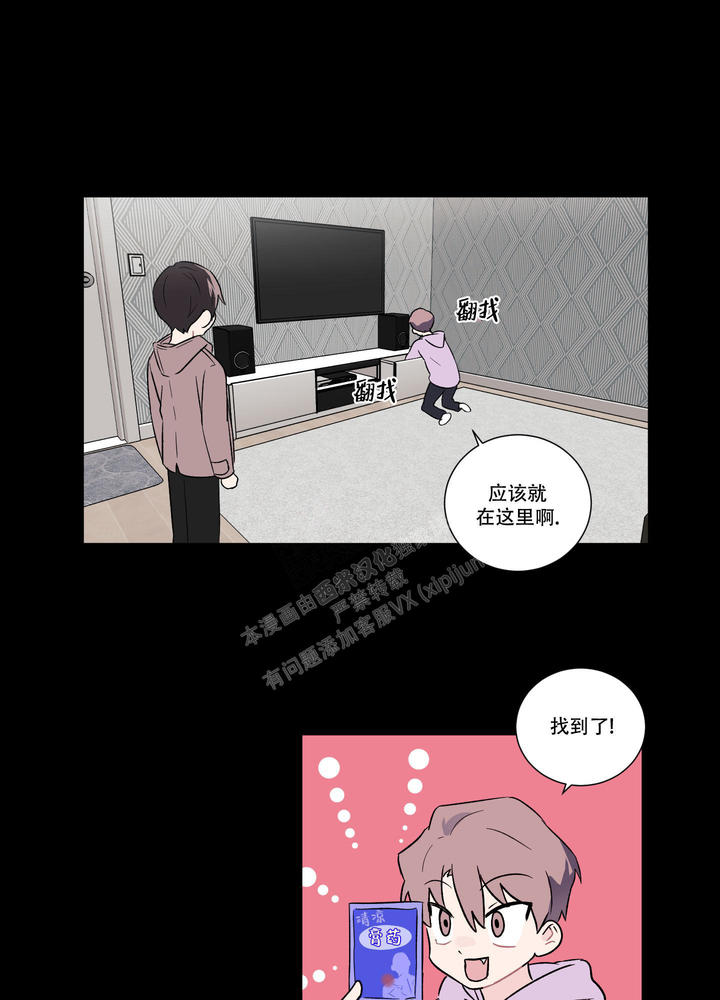 内在美李多喜漫画,第6话2图