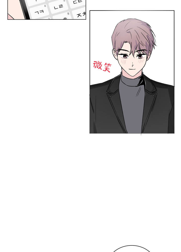 内在世界中所蕴含的智慧是什么漫画,第1话5图