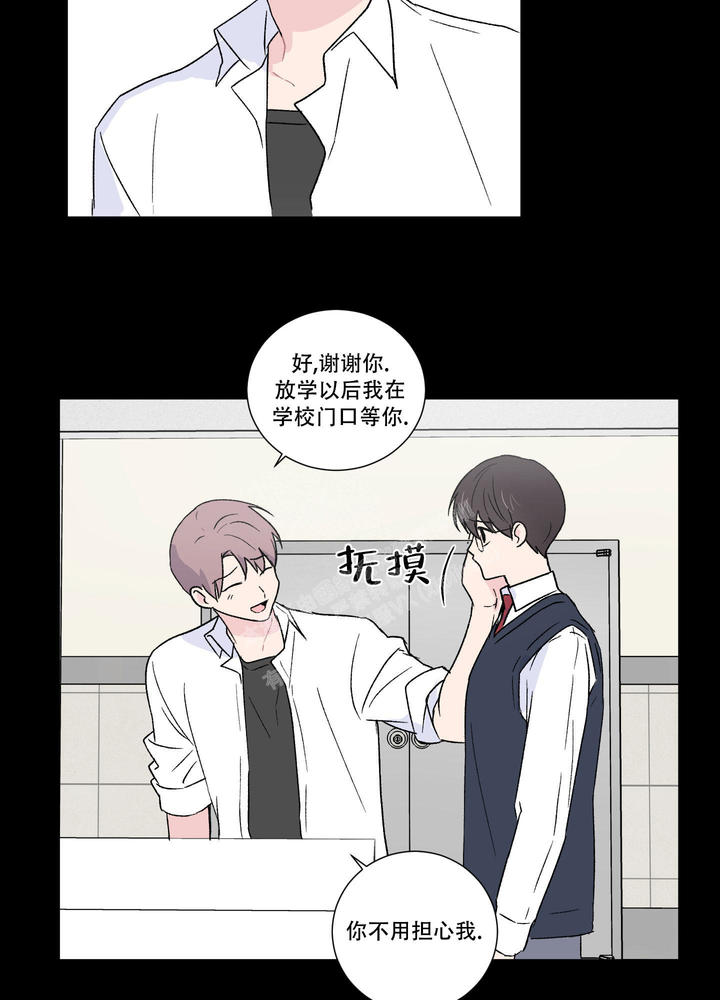 内在美韩剧国语版电影漫画,第8话5图