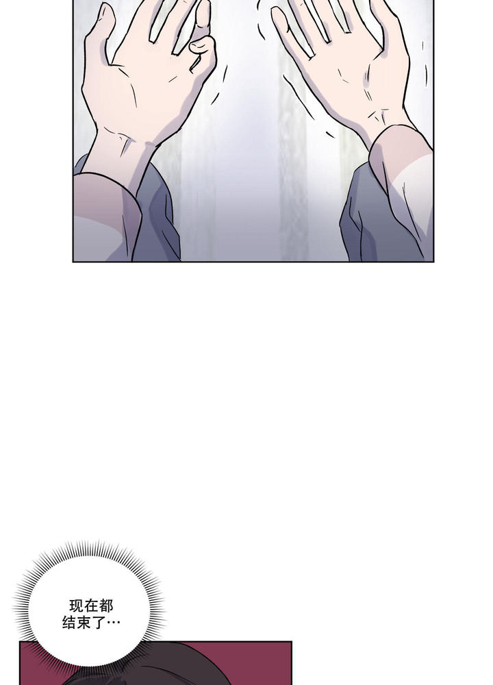 内在要求漫画,第14话3图