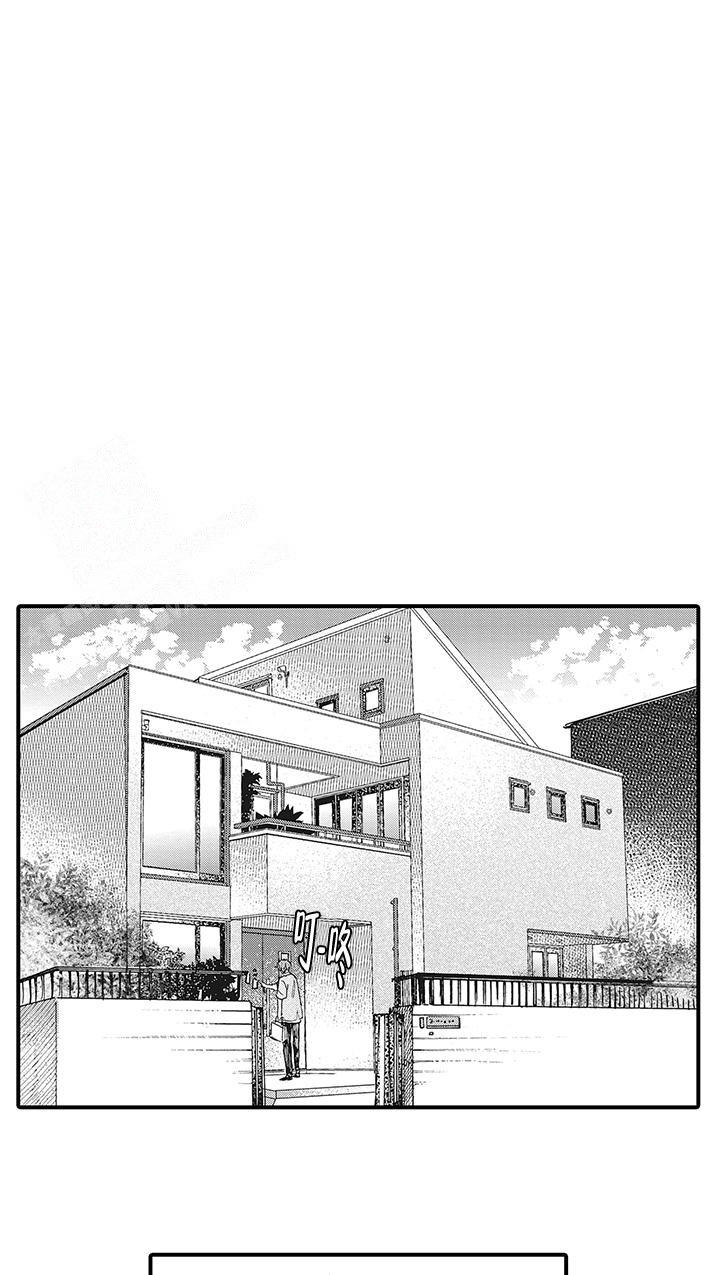 童话般的爱情是什么漫画,第7话1图