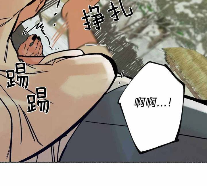 千年3漫画,第13话3图