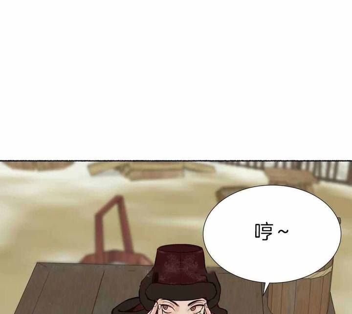千年华锐原唱视频漫画,第24话1图