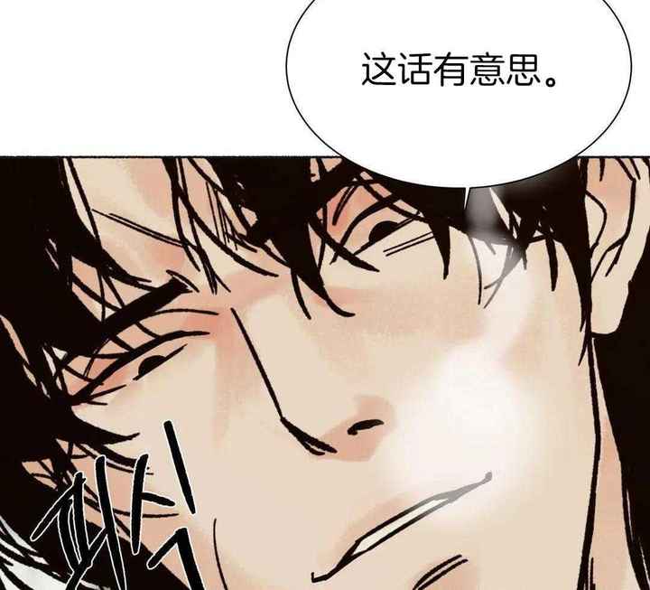 千年黄字装备属性大全带图漫画,第22话2图