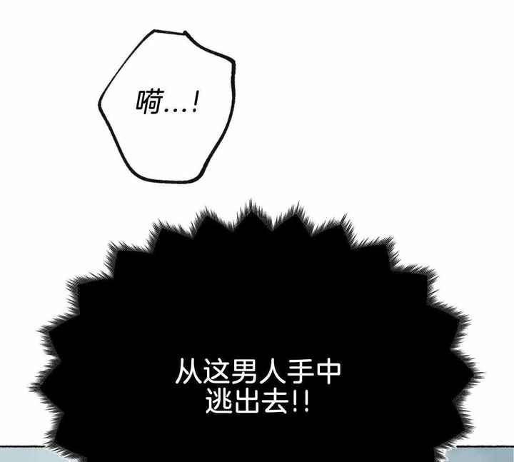千年3漫画,第13话4图