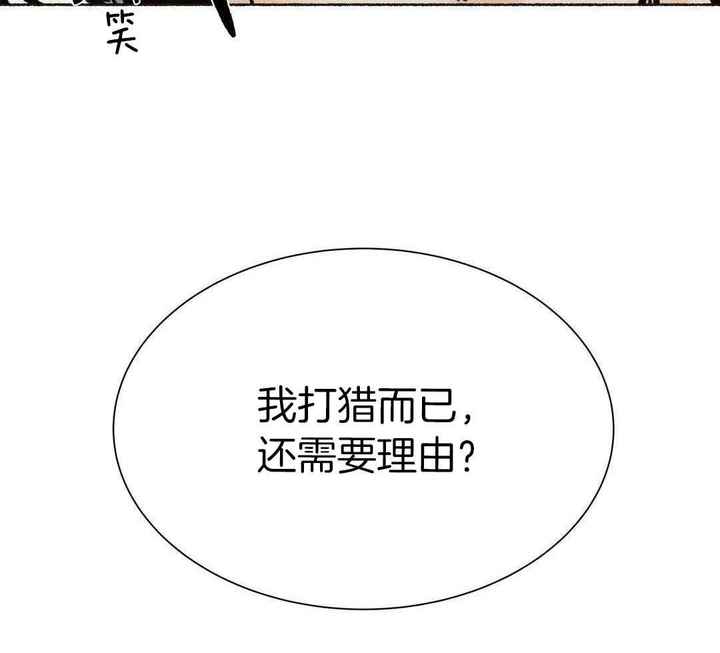 千年黄字装备属性大全带图漫画,第22话3图