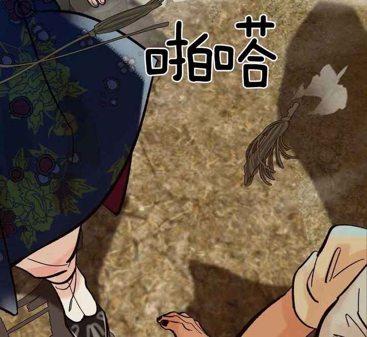 千年怀旧版漫画,第21话5图