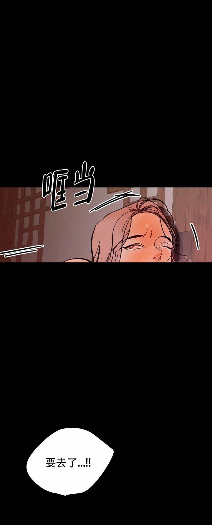 千年葫芦电脑版下载漫画,第8话1图