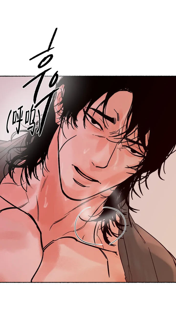 千年活化石银杏树漫画,第1话3图