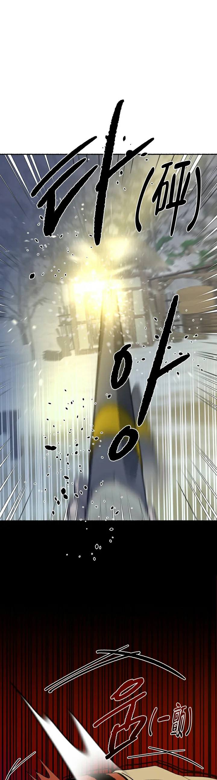 千年华夏古韵流芳手抄报漫画,第2话1图