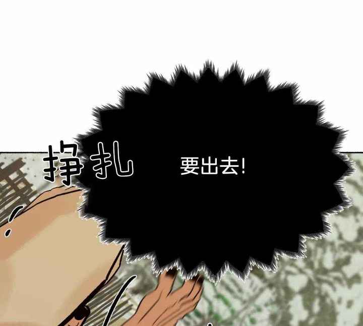 千年3漫画,第13话2图