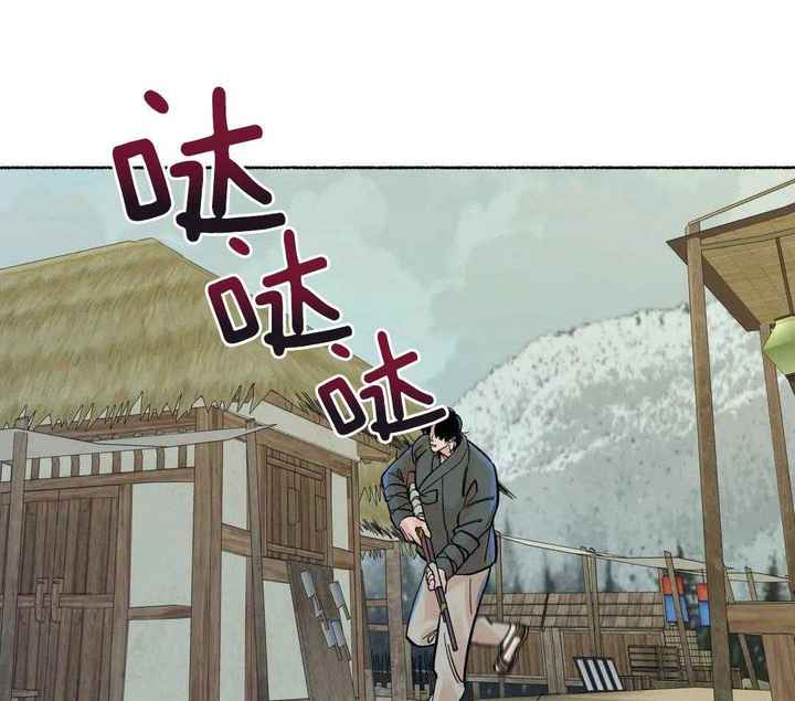 千年虎骨化石漫画,第19话4图